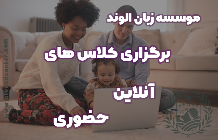 اهمیت آموزش زبان انگلیسی به کودکان