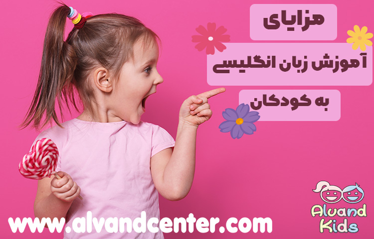 مزایای یادگیری زبان جدید