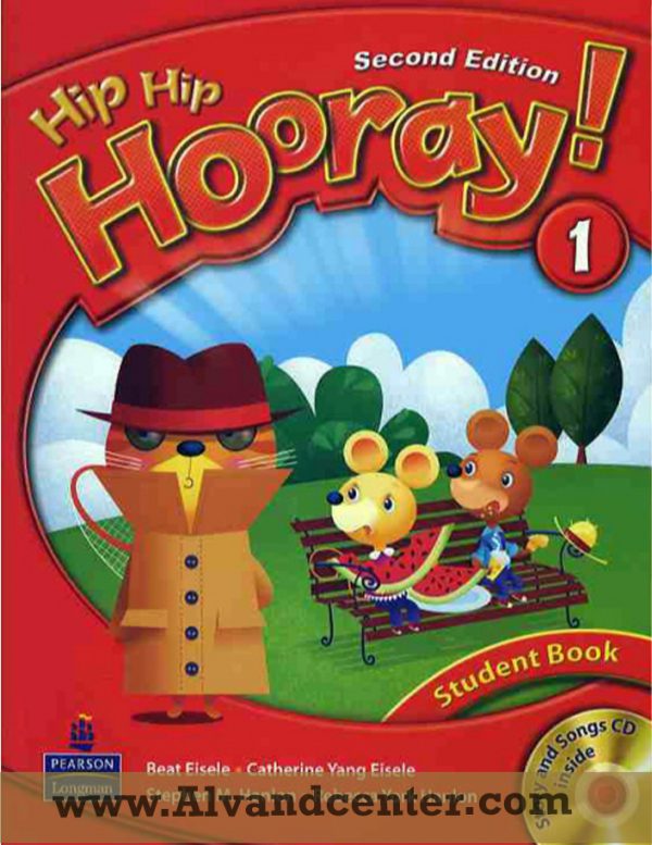 Hip Hip Hooray 1
