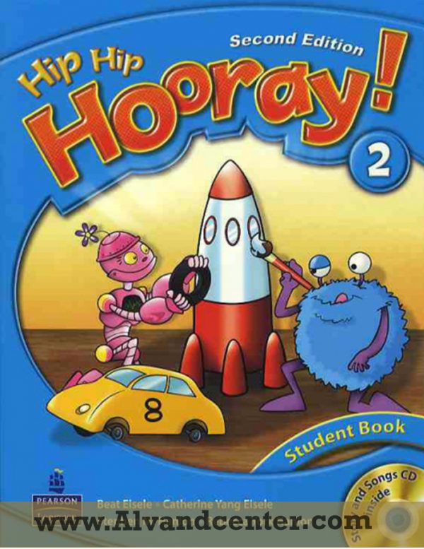 hip hip hooray 2