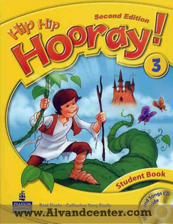 hip hip hooray 3